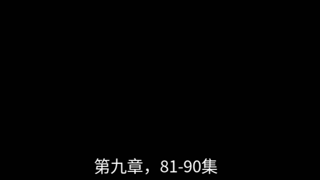 神奇宝贝国语中字⑨ 去篇头篇尾版 精灵宝可梦 珍珠与钻石8190集哔哩哔哩bilibili