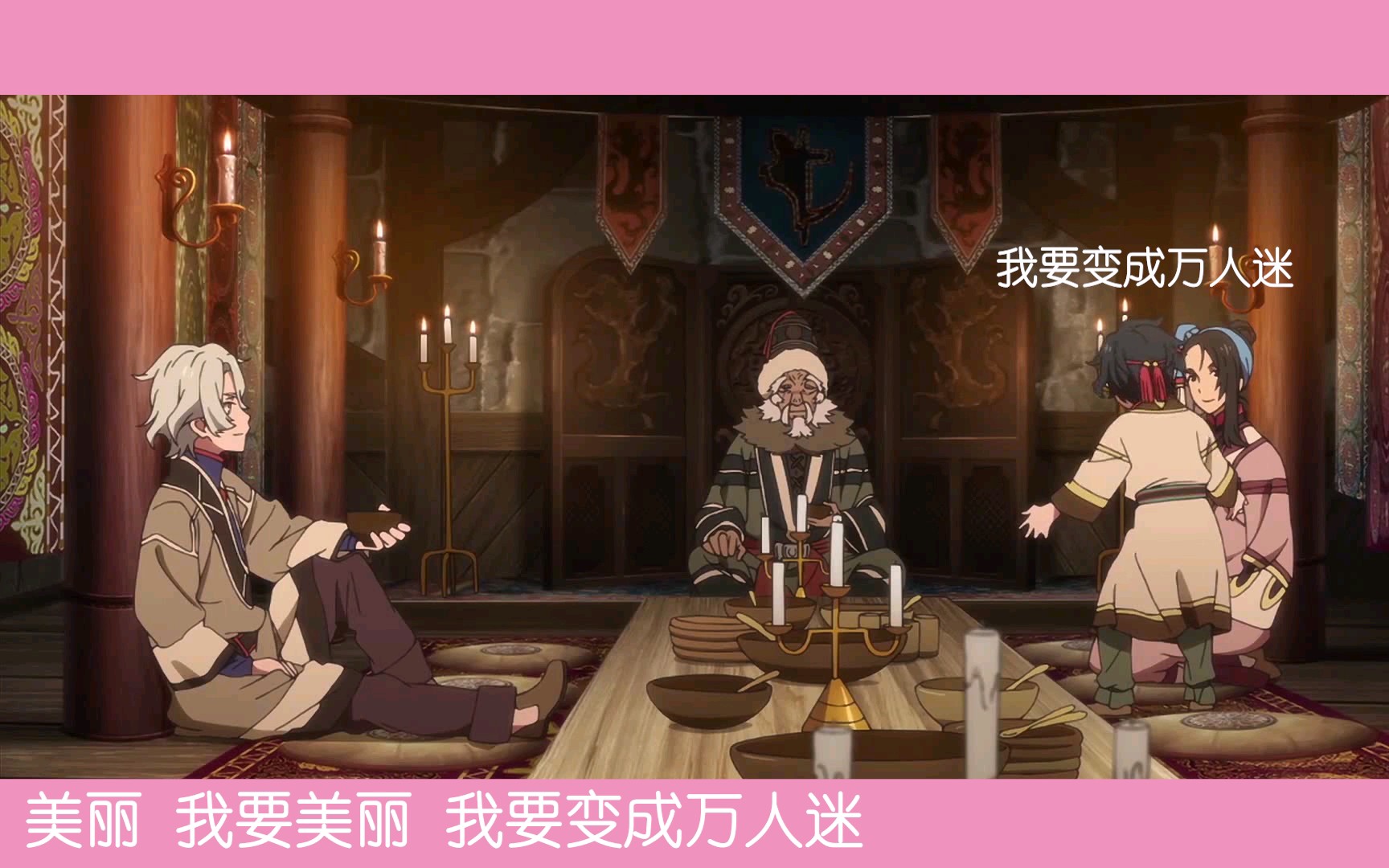 [图]【天狼Sirius the Jaeger】燃烧我的卡路里（尤里主演）尤里对不起我是魔鬼哈哈哈哈哈这什么沙雕视频