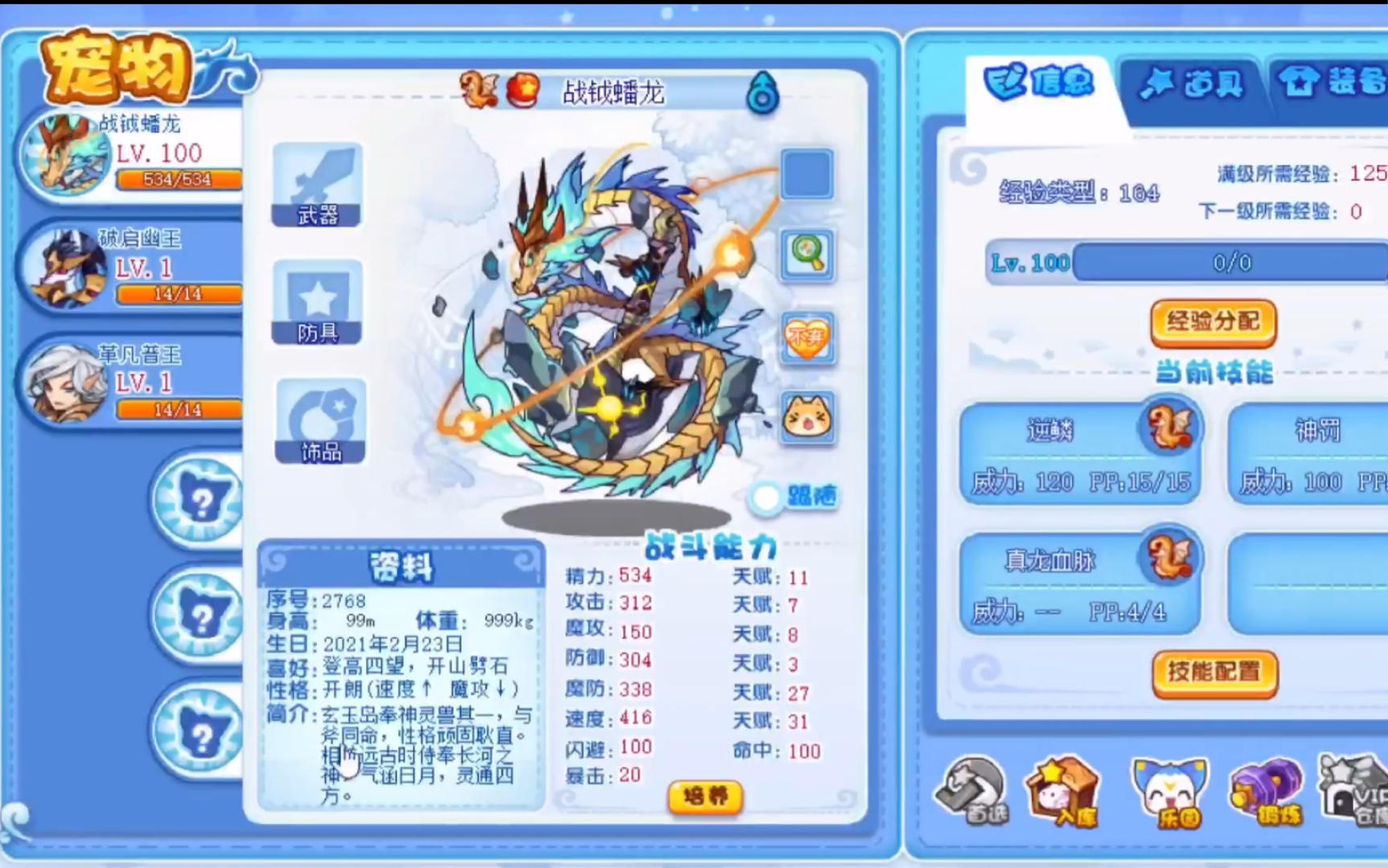 漫长的等待不遗憾,祝洛克王国越来越好_哔哩哔哩 (゜-゜)つロ 干杯