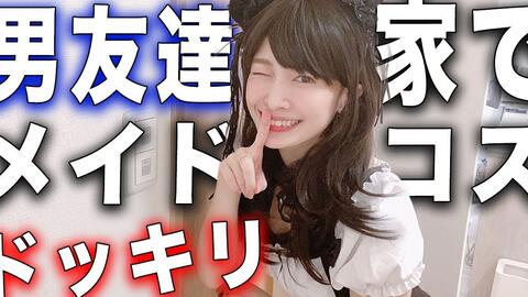 原神 日服小姐姐和朋友一起试玩原神 男友達の前にメイドコスで現れてみるどっきり 原神 哔哩哔哩