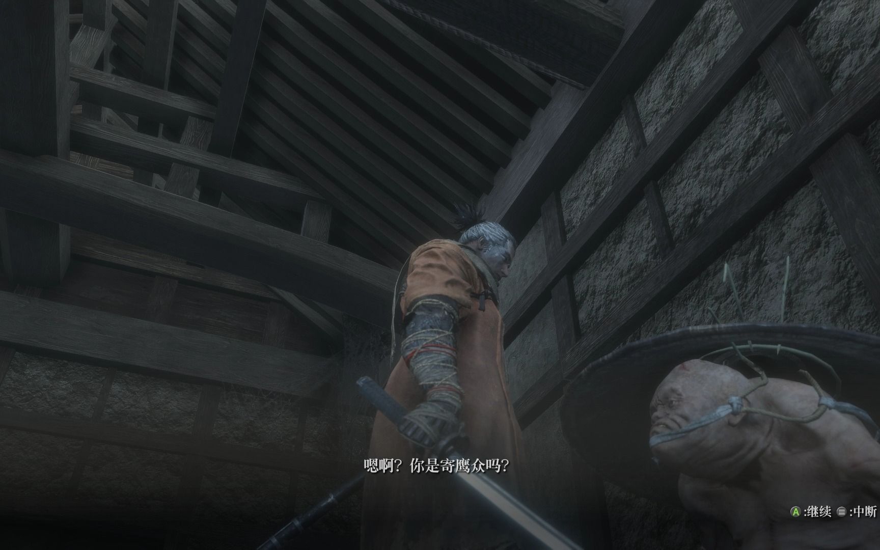 只狼全流程攻略之第六集:九郎,黑笠的狸