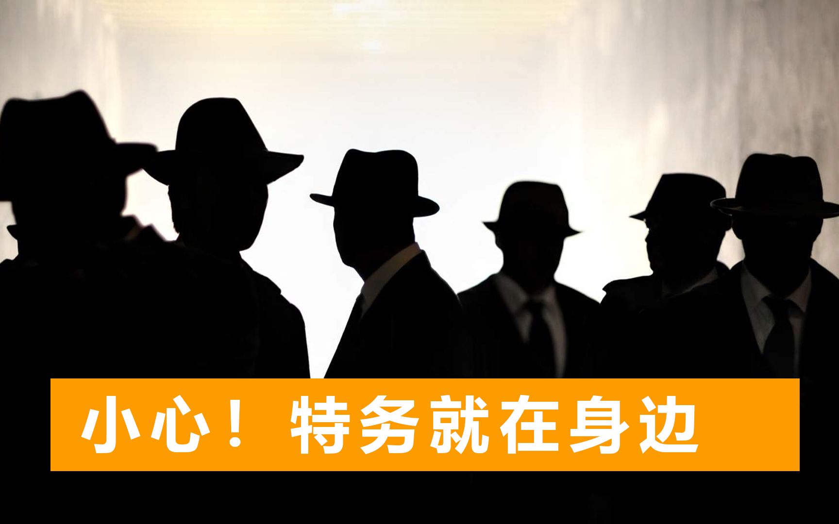 日本特务潜伏中国37年:搜集百条机密情报,2016年才落网哔哩哔哩bilibili