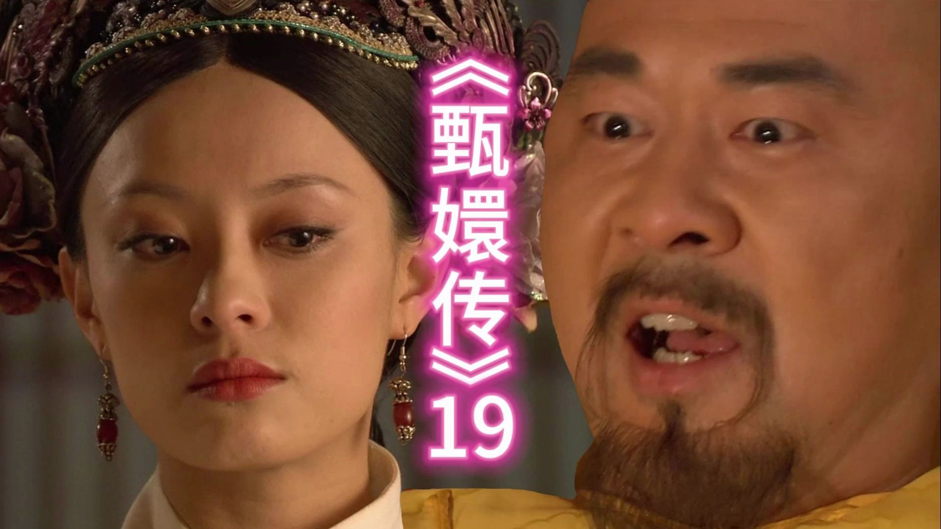 甄嬛传【19】生存指南:甄嬛军训瓜皮,谨汐最强辅助