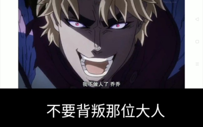 康康搜狗翻译是否能使jojo名场面生草