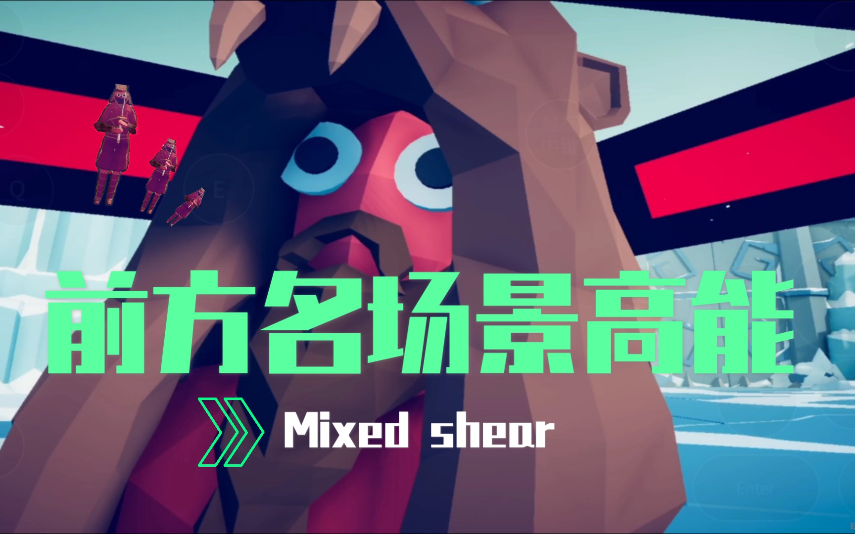 错乱时空05——边界_哔哩哔哩 (゜-゜)つロ 干杯~-bilibili