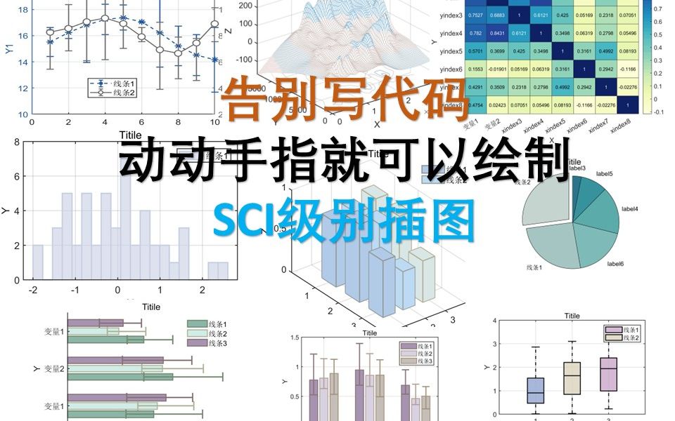 软件更新了!记得更新版本!哔哩哔哩bilibili