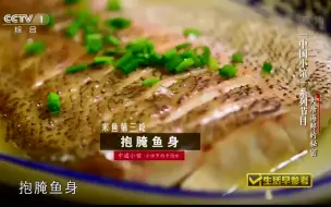 Descargar video: 央视美食纪录片《中国小馆美食》全20集