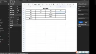 TaskBuilder低代码开发工具报表功能使用解析