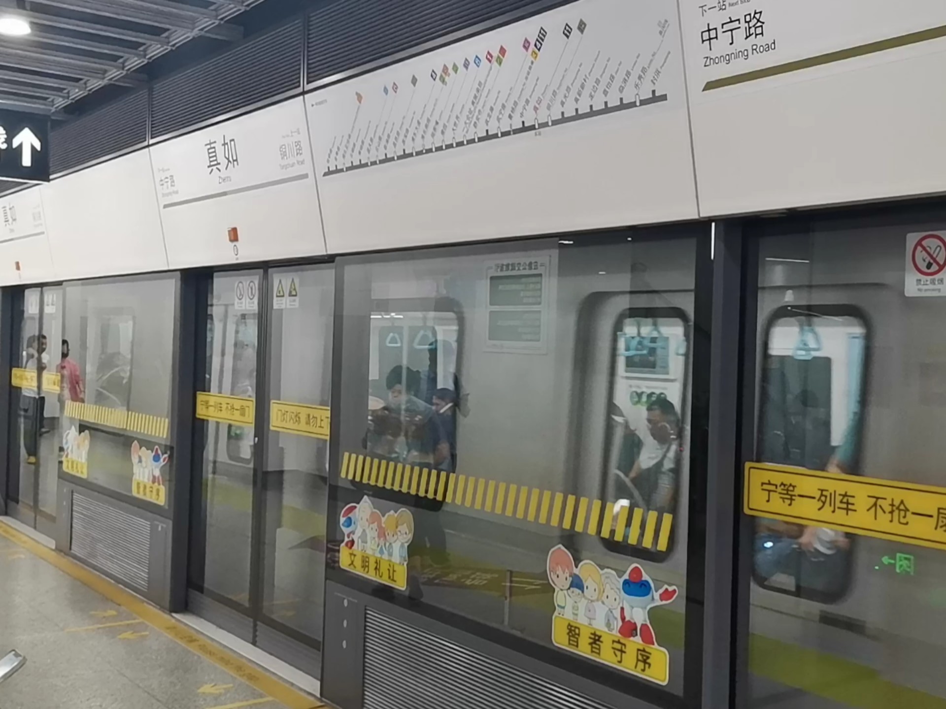 上海地铁14号线高达1422铜川路～真如出站