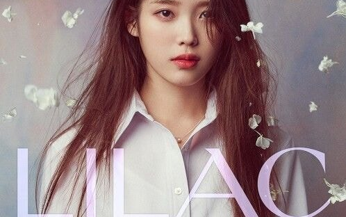 【实体专辑】 iu 《lilac》(bylac ver.