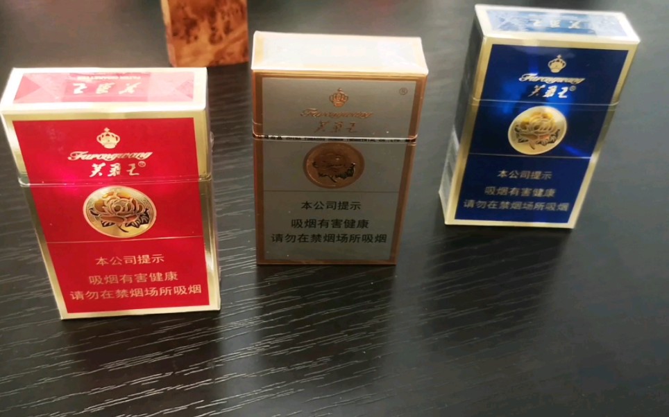 芙蓉王粗图片