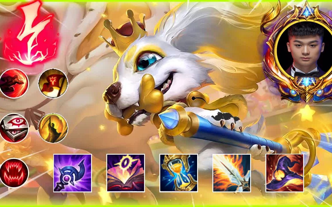 【芒果鱼】国服第一小鱼人 蒙太奇 -s12潮汐海灵菲兹踩点集锦