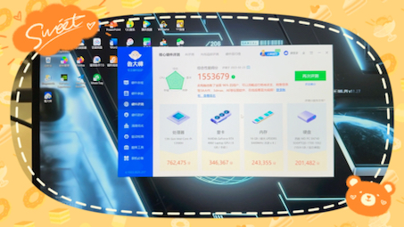 幻x 2023 i9 4060版本 娱乐大师 鲁大师跑分 新鲜出炉