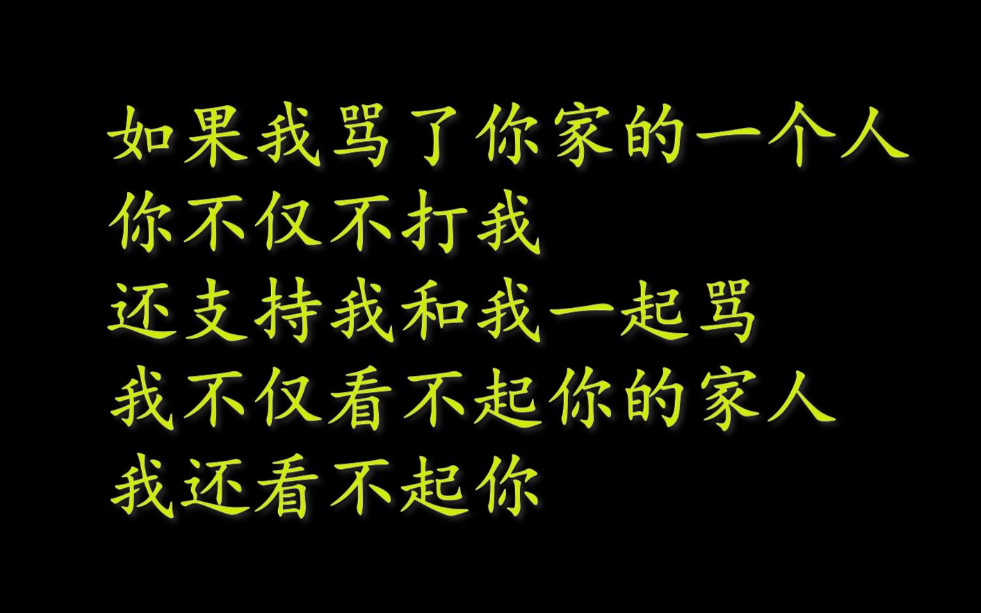 [图]还在给它英洗地？就是因为这群败类辱华的事件才没完没了