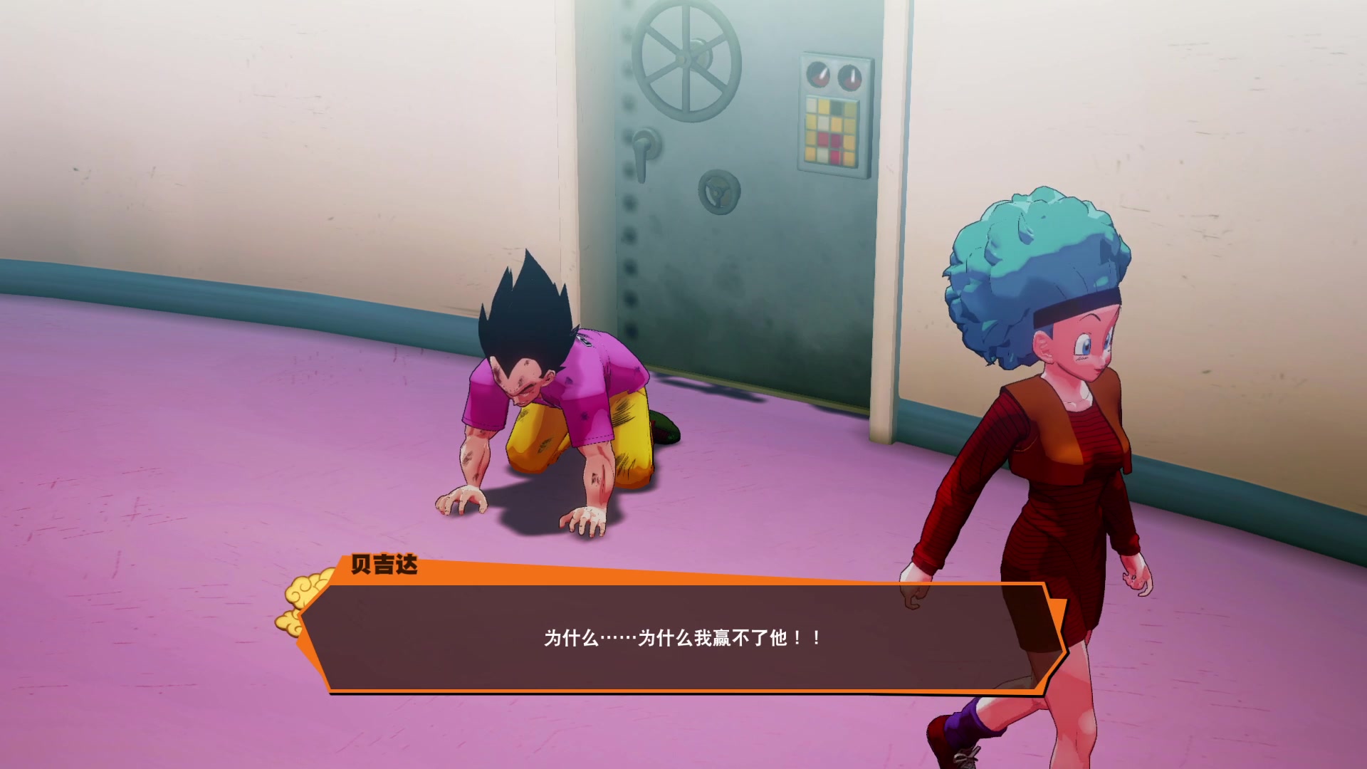 在重力室训练的贝吉塔,愿望想要超越孙悟空_哔哩哔哩_bilibili