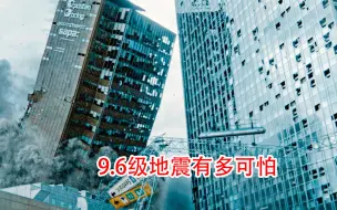 Download Video: 地震来袭，大楼倾倒，人们的生命危在旦夕