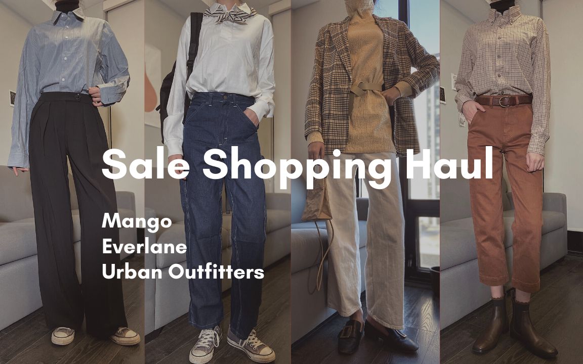 快时尚大促购物分享 | 平价高街款的满满高级感 | Mango | Everlane | Urban Outfitters哔哩哔哩bilibili