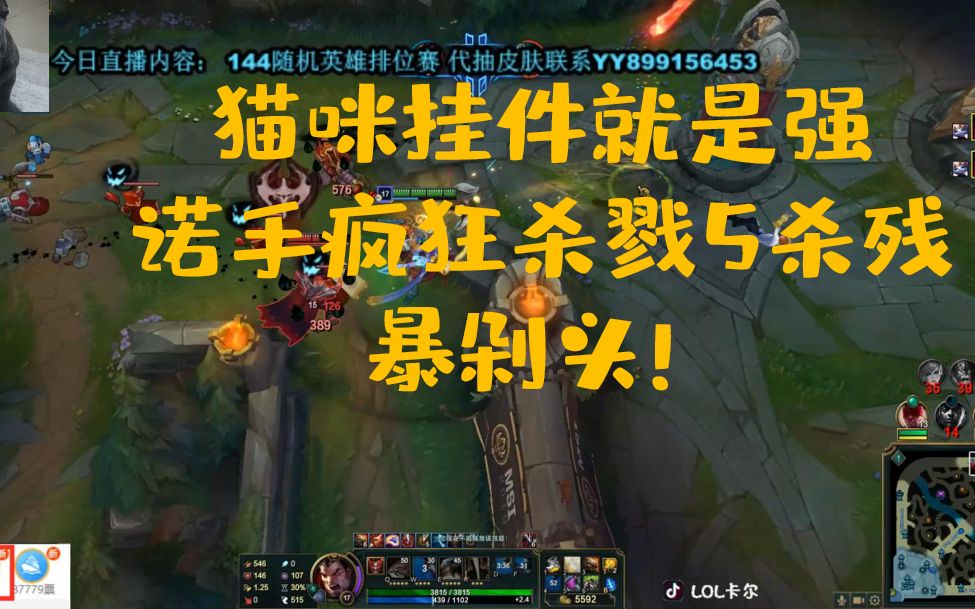 将 心 比 心 :虎牙卡尔比心陪玩2019.12.21