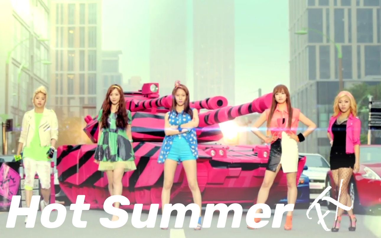 [图]【F(x)】Hot Summer MV 中韩字幕 @神迹出品