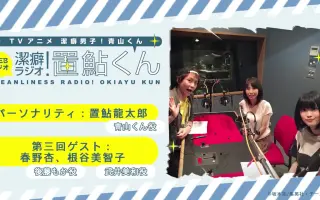 根谷美智子 哔哩哔哩 Bilibili 根谷美智子 哔哩哔哩 Bilibili