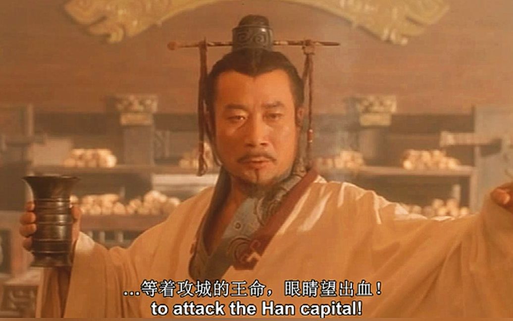 【神演技】李雪健：25万将士等攻城命令，眼睛望出了血！