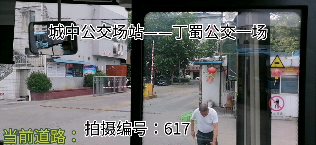 宜兴公交6路全程pov