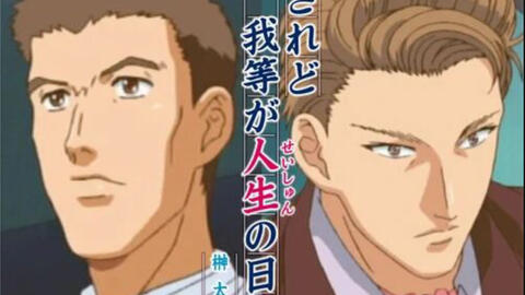 新网球王子risingbeat 榊太郎 井上守されど我等が人生 せいしゅん の日々ex22 112速 哔哩哔哩