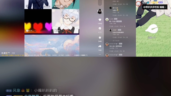 0621九九个播录屏哔哩哔哩bilibili