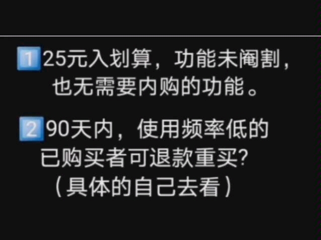 notability打折 25元可入 真香(90天内已购买者满足条件可退款重购)哔哩哔哩bilibili