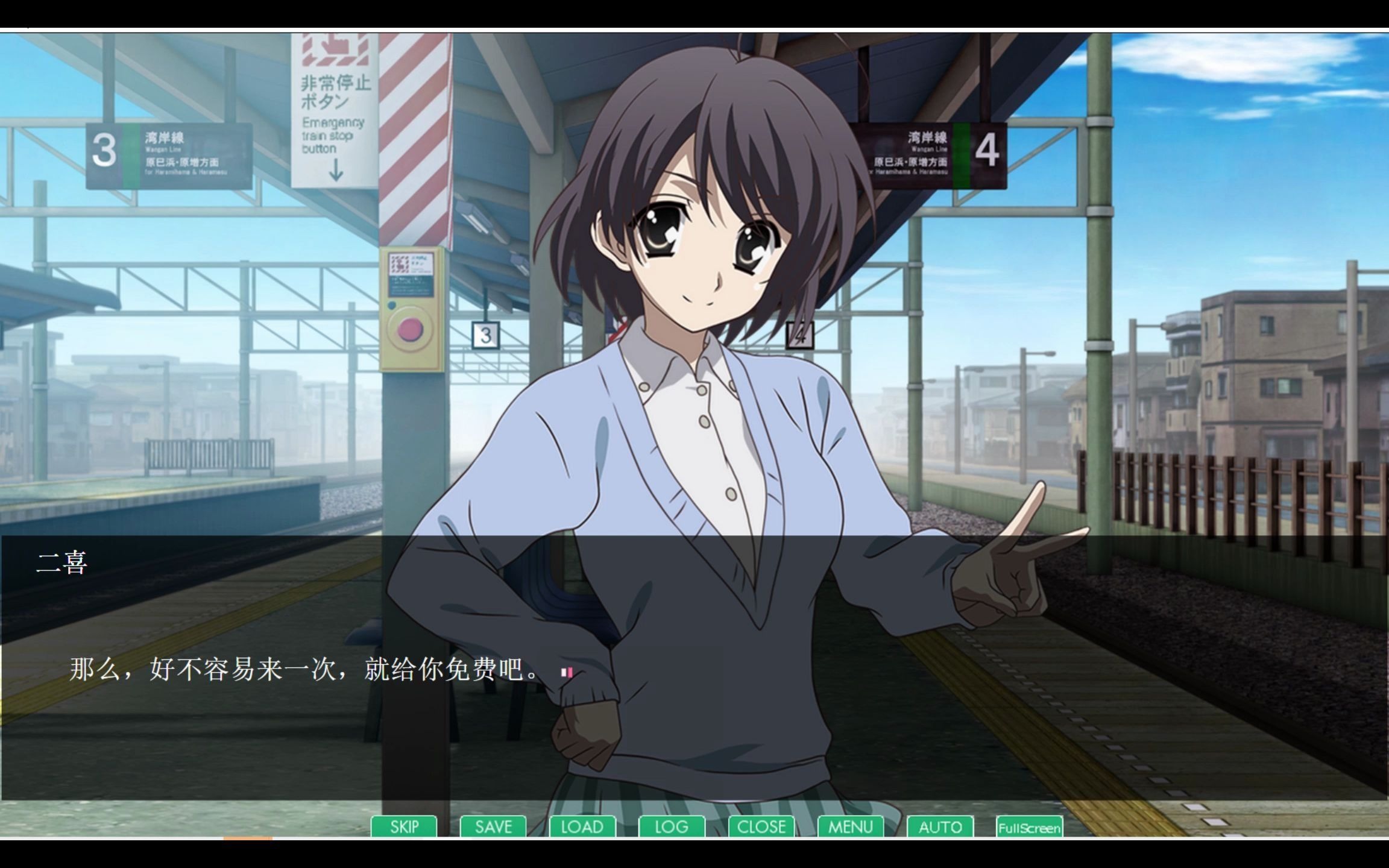 日在野球拳2(4)(2021-07-31)