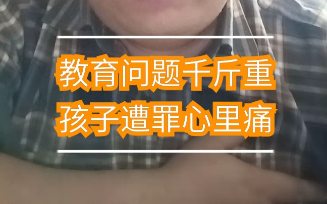 [图]【心理科普】如何建立孩子良好的学习模式(一)——常见四种教育理念的优劣(于情于理)