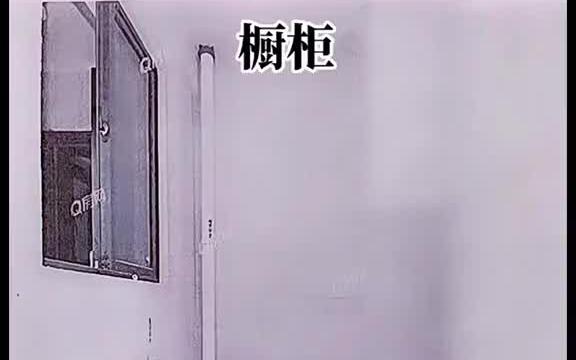 手绘橱柜#橱柜设计哔哩哔哩bilibili