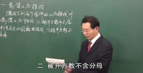 人教版初中数学九年级哔哩哔哩bilibili