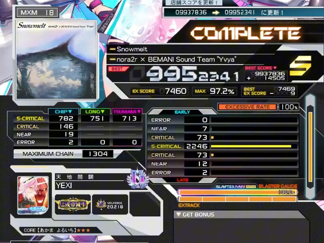 【SDVX】Snowmelt MXM18 9952K S