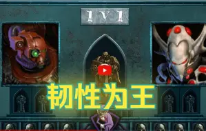 Télécharger la video: 战锤40K 战争黎明2比赛解说（1V1）灵族 VS 星际战士