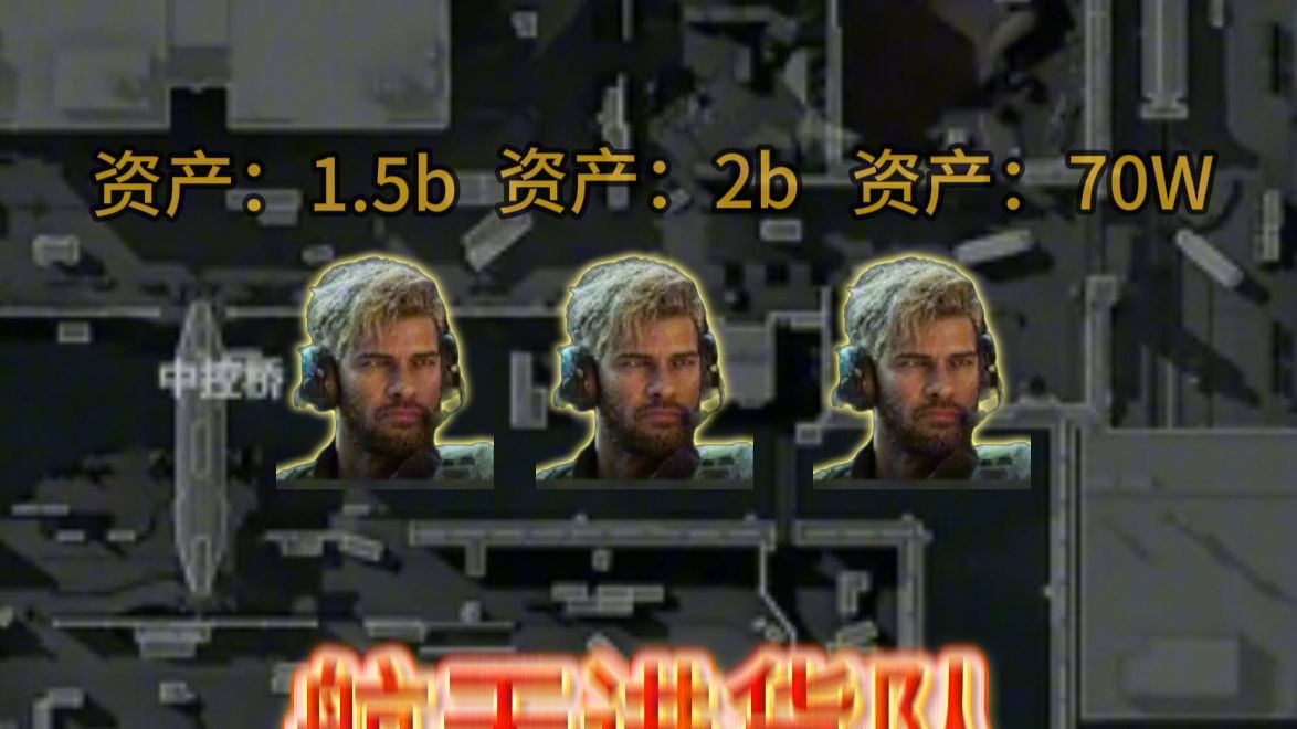 我闻到了背刺的气息
