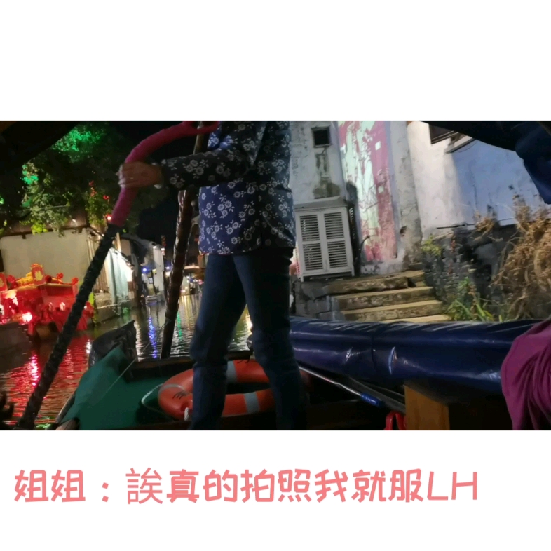 苏州周庄简单游哔哩哔哩bilibili