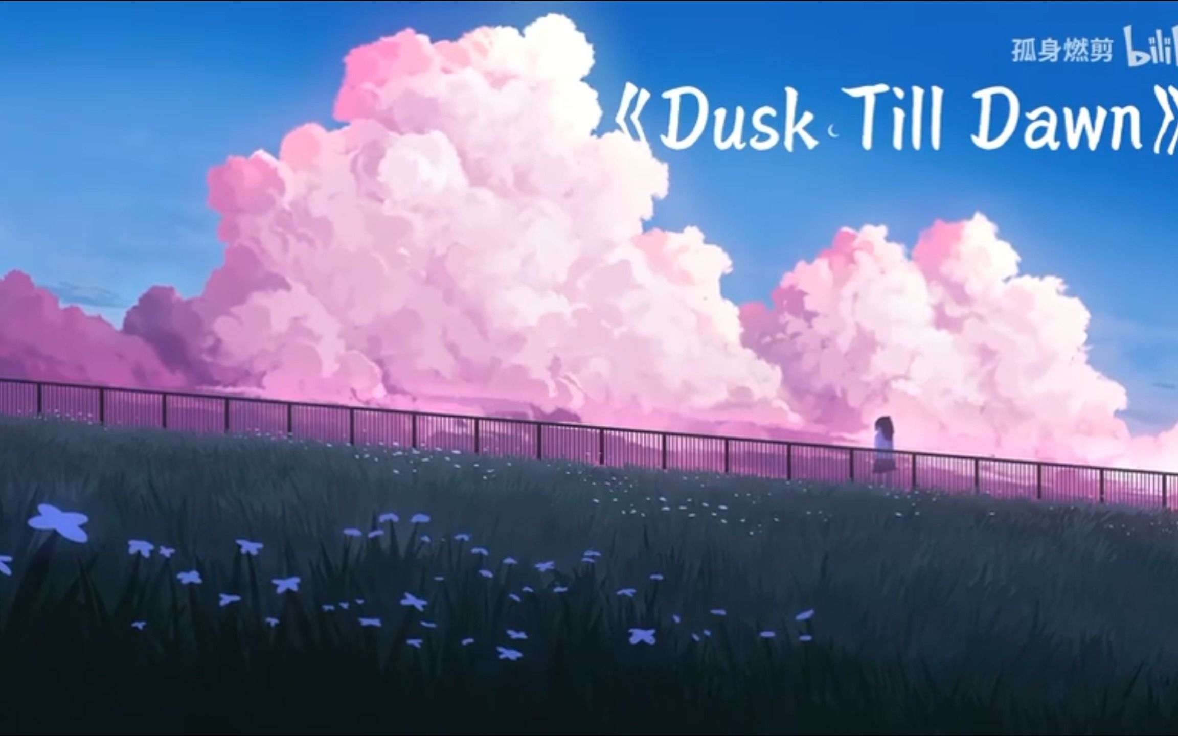 [图]Dusk Till Dawn 0.9x