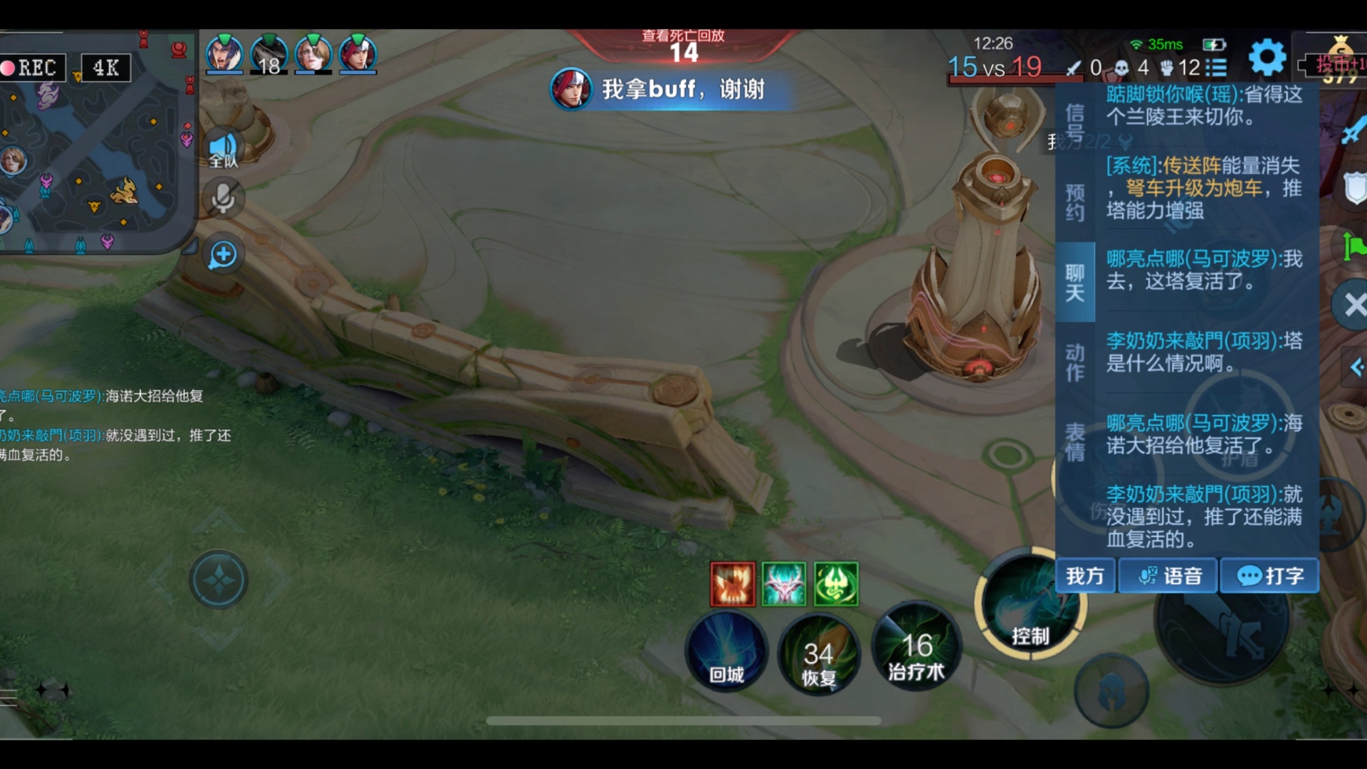 神马情况?防御塔能满血复活?