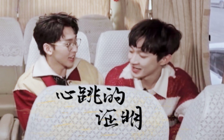 【恩九|曹恩齐x唐九洲】相见永远比分别多一次