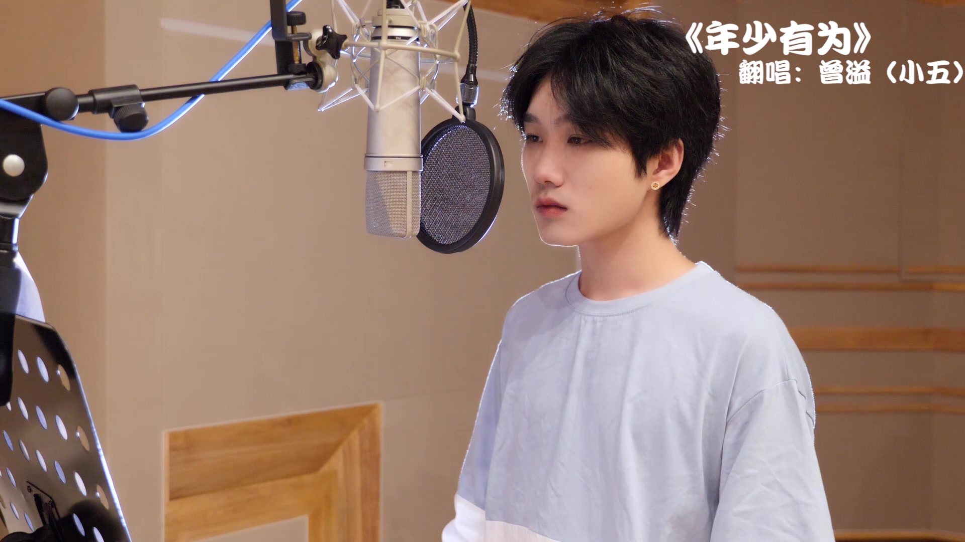 活动  【曾溢/小五】在最好的年纪,做最努力的人 φ(>ω *) 年少有为