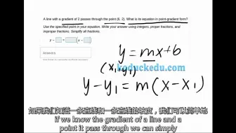 英语系国家中招数学线性方程应用题3 英文详解 数学英文两不误 哔哩哔哩 Bilibili