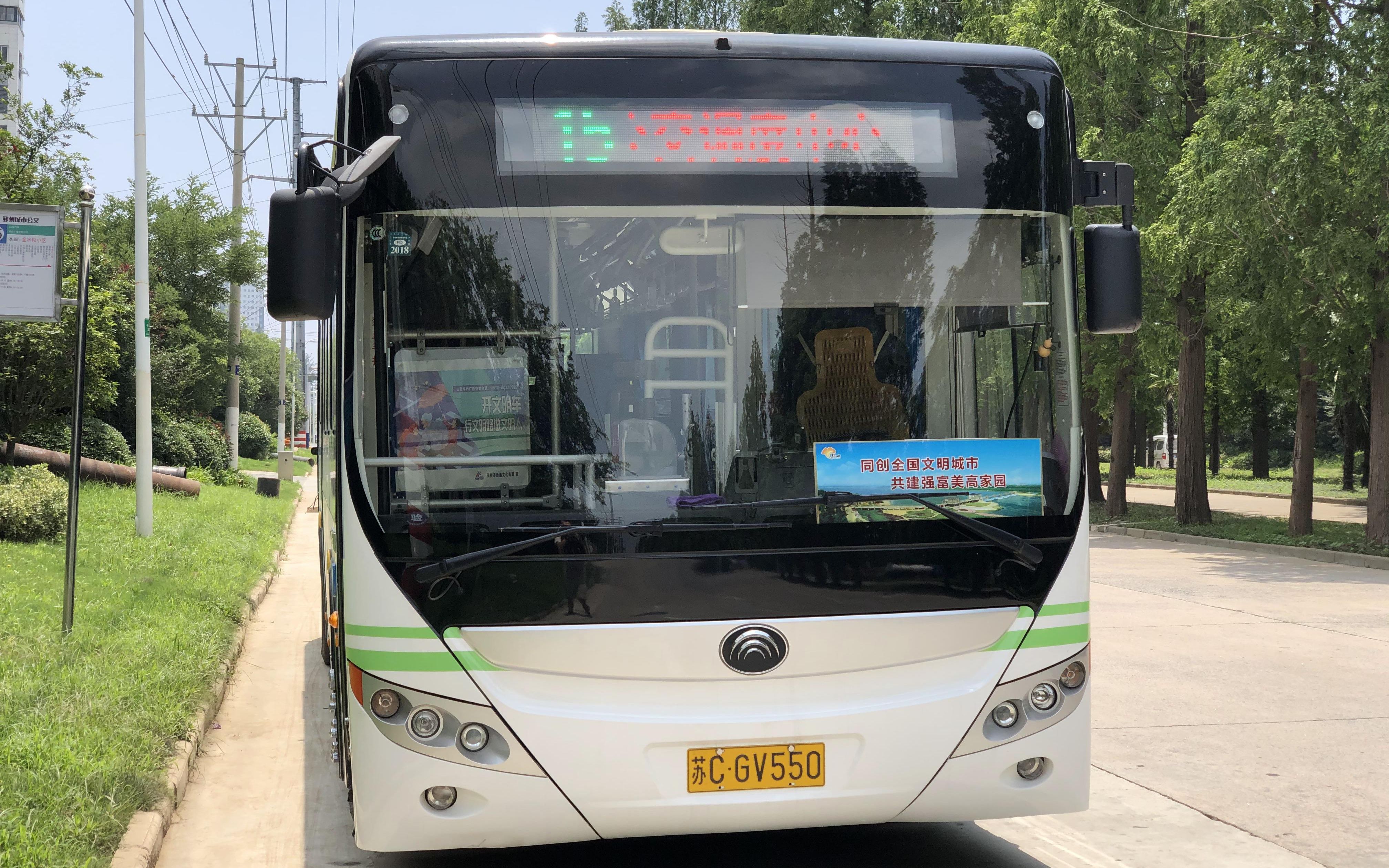 【徐州公交·pov49】邳州公交15路(瑞兴路公交调度中心→金水杉小区)