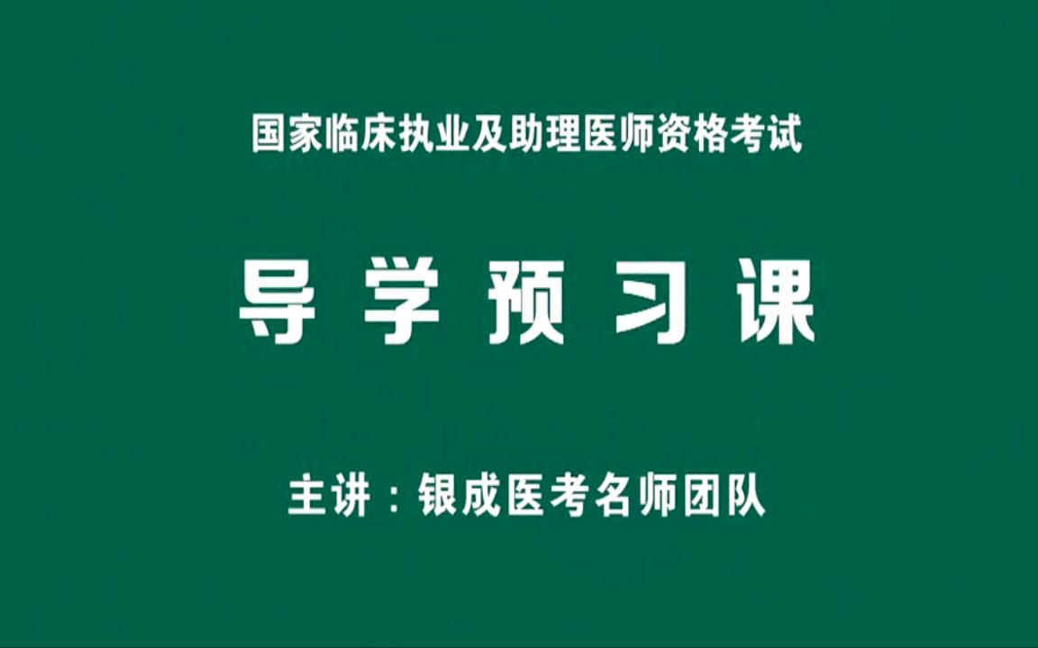 23考试考证资料腹股沟区解剖10腹股沟区解剖(50分钟) 0000060049412022考证学习资料哔哩哔哩bilibili