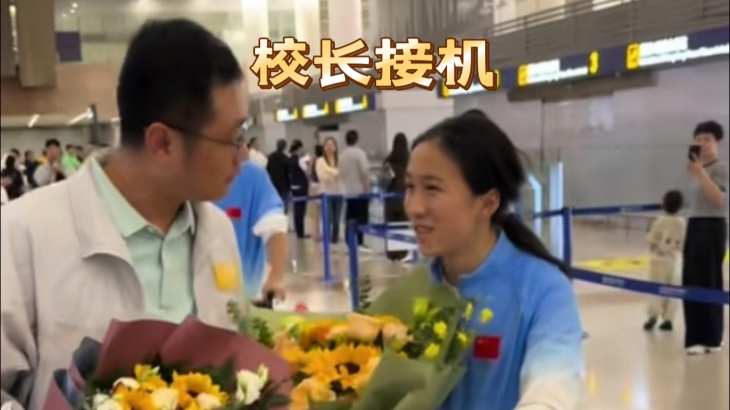 小孩姐已回国！效实校长亲自接机，陈妤颉坦言：把精力放到学业上