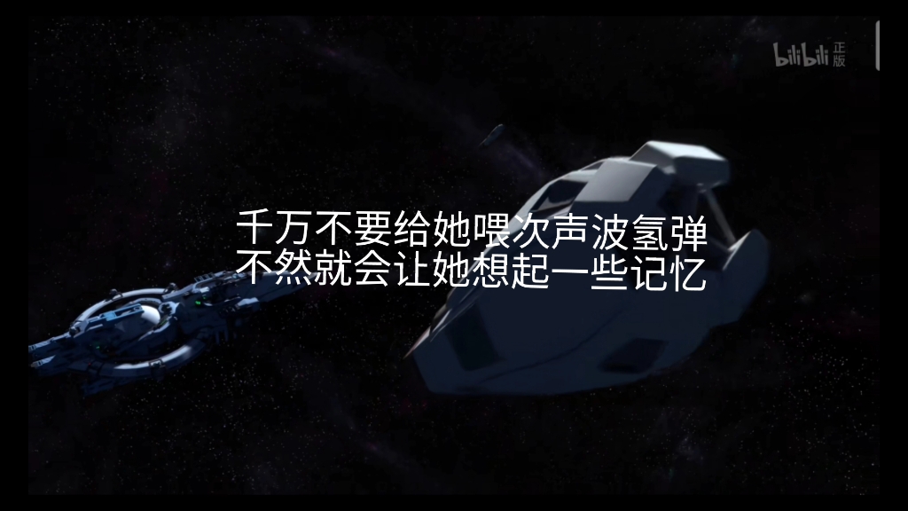 【三体】如何让你的东方延绪"手办"开心