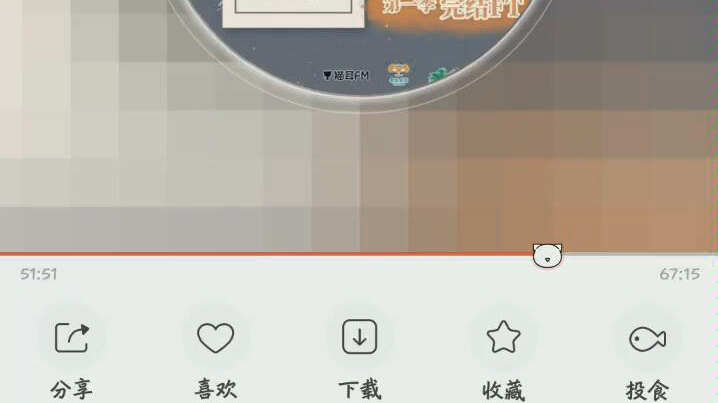 《千秋》广播剧第一季完结FTcut哔哩哔哩bilibili