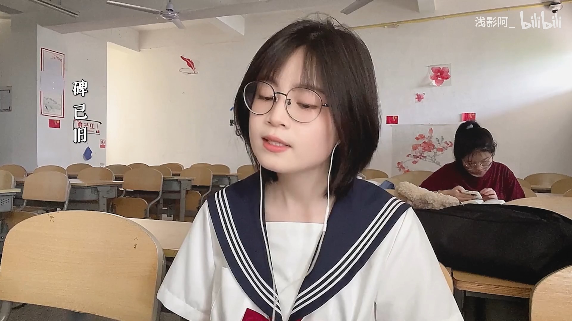 浅影阿-《辞·九门回忆》