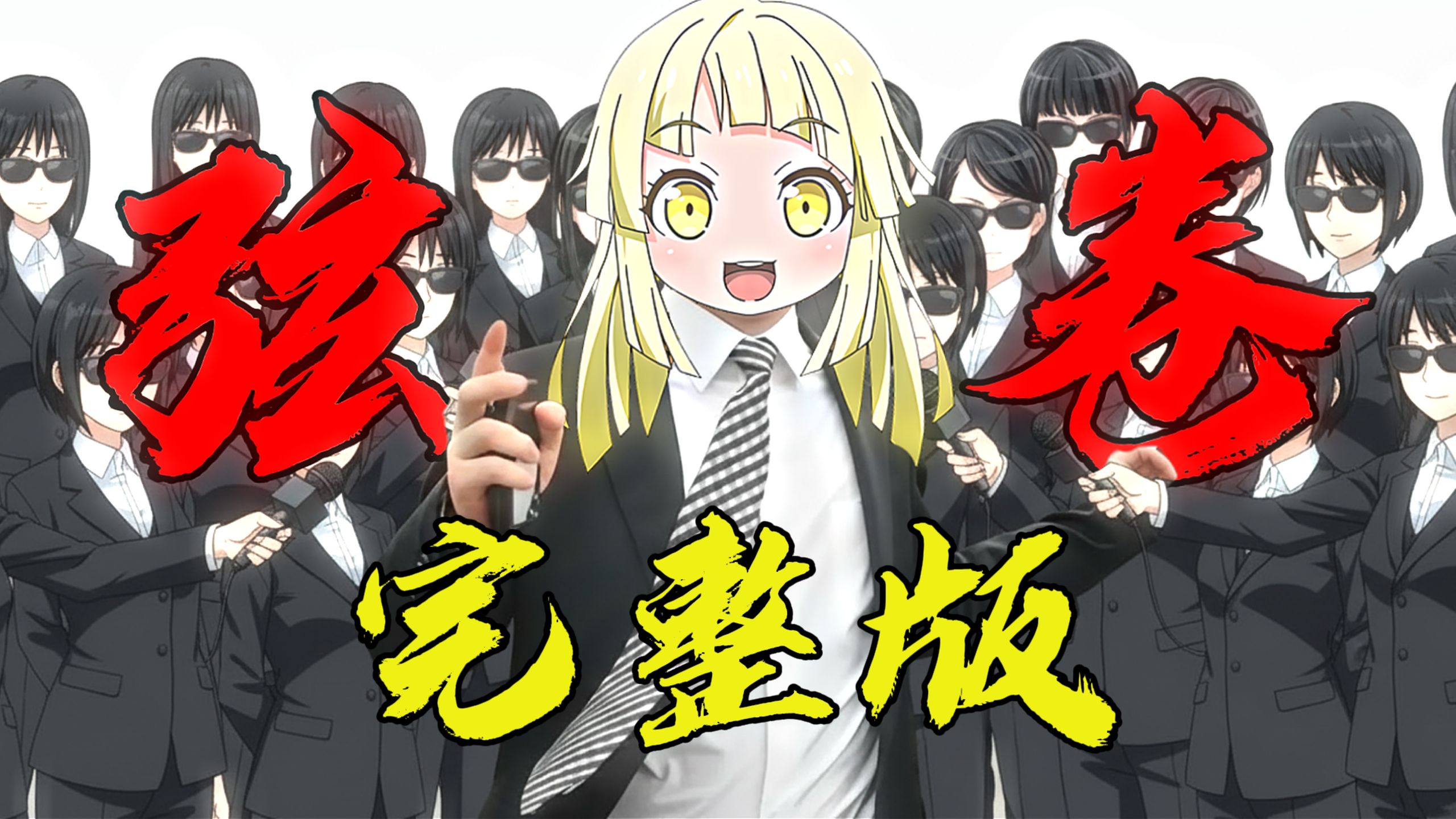?kkr：⚡️‌朋友的酒?DJ 完整版⚡️‌