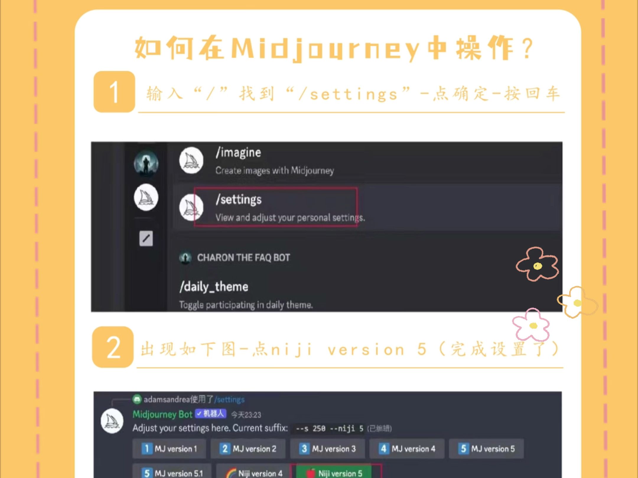 如何利用Midjourney快速生成表情包𐟔奓”哩哔哩bilibili